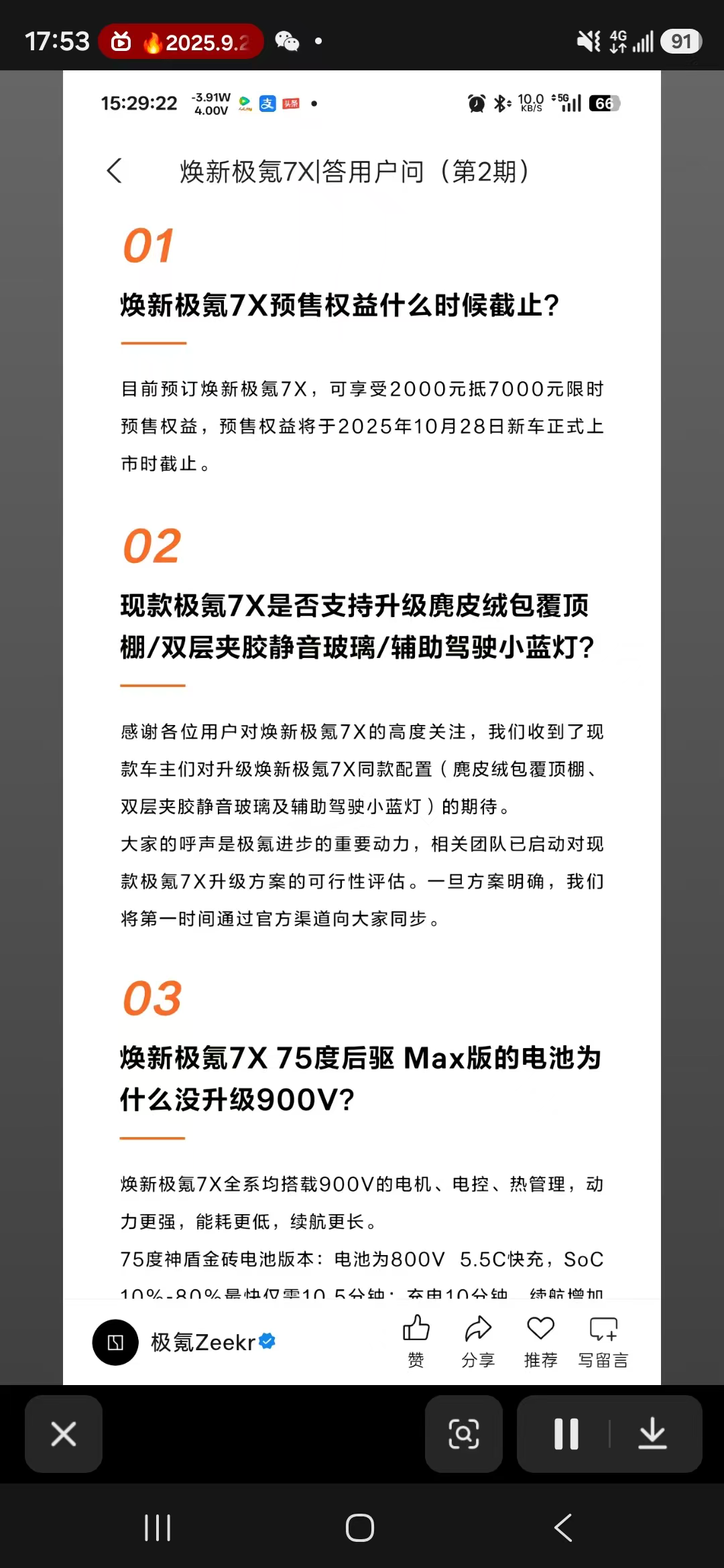 图片证据