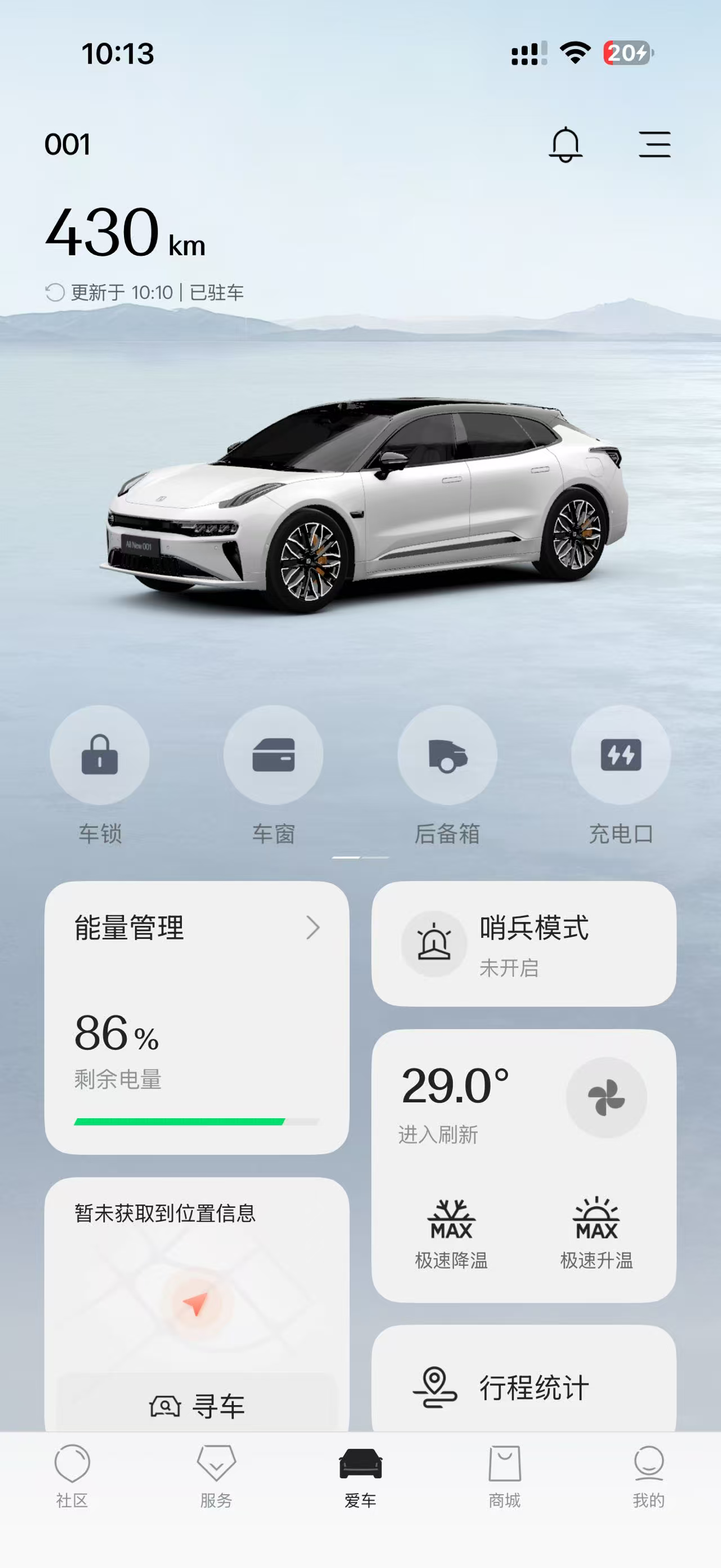 图片证据