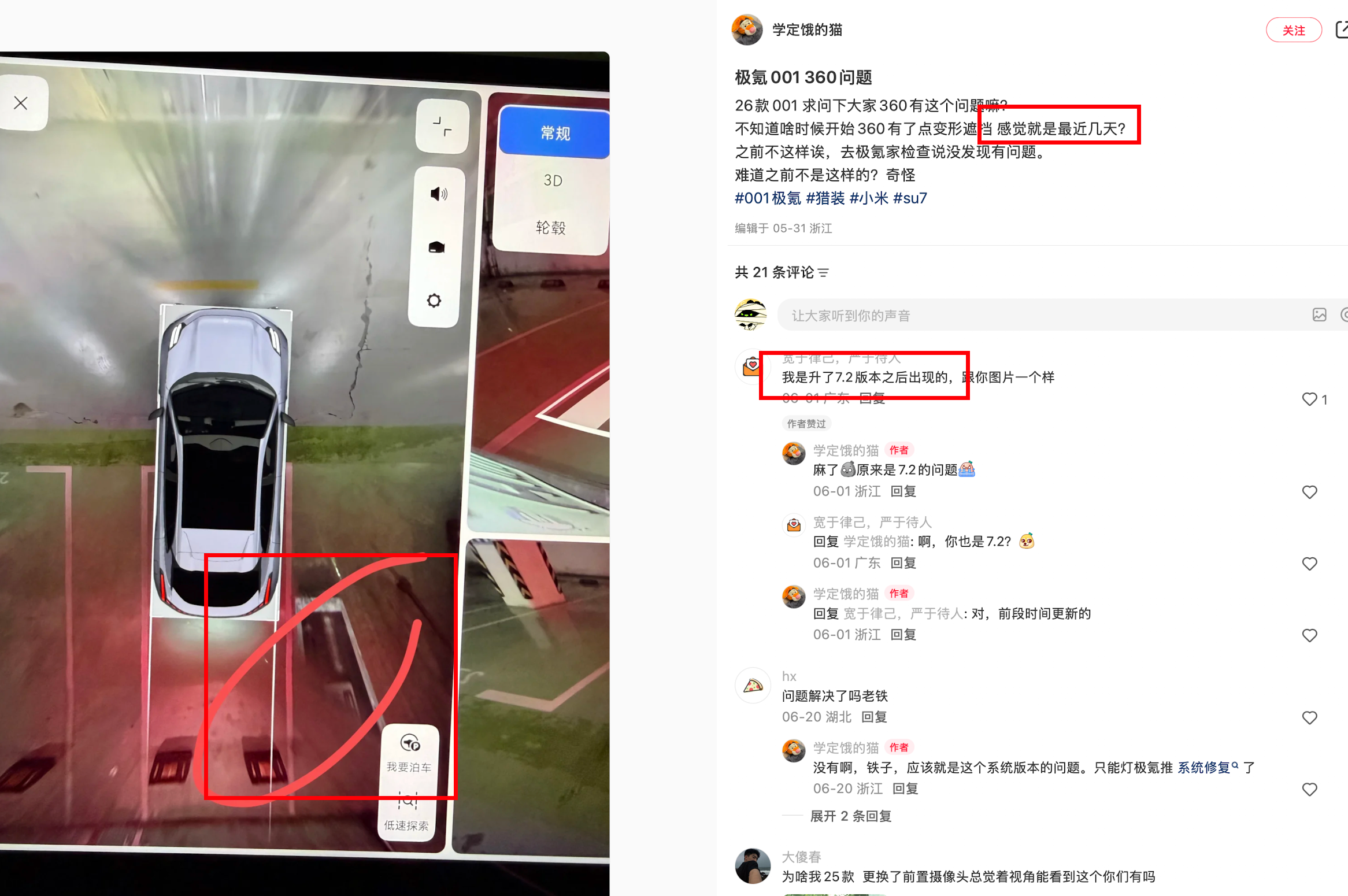图片证据