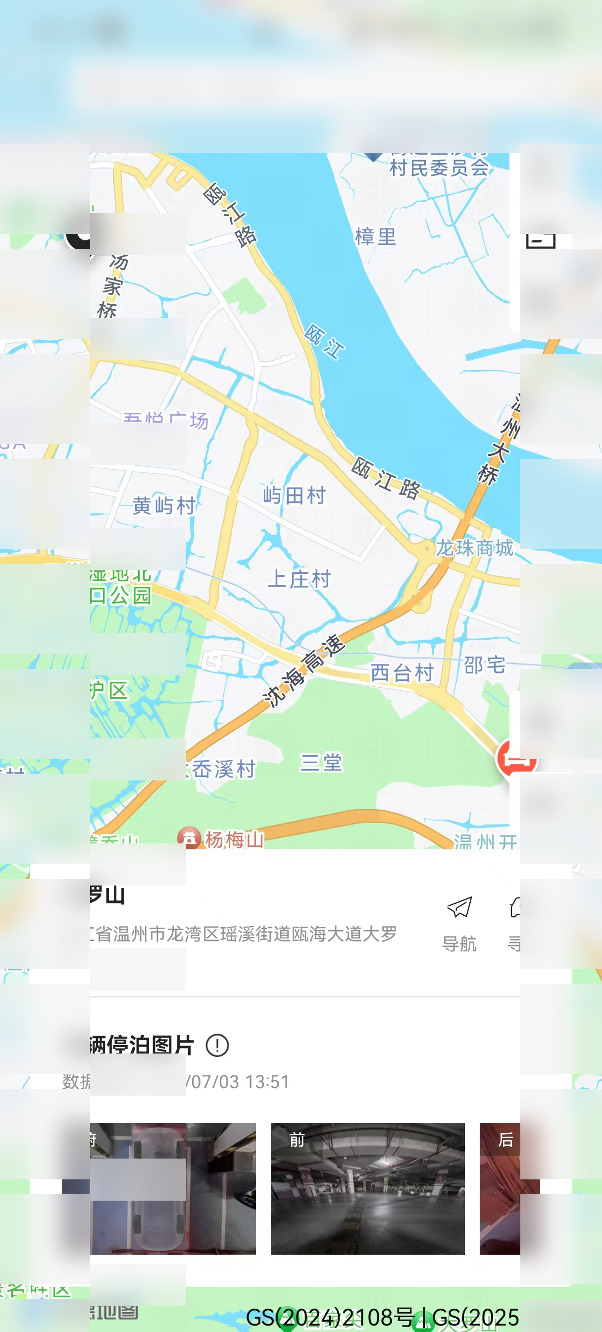 图片证据