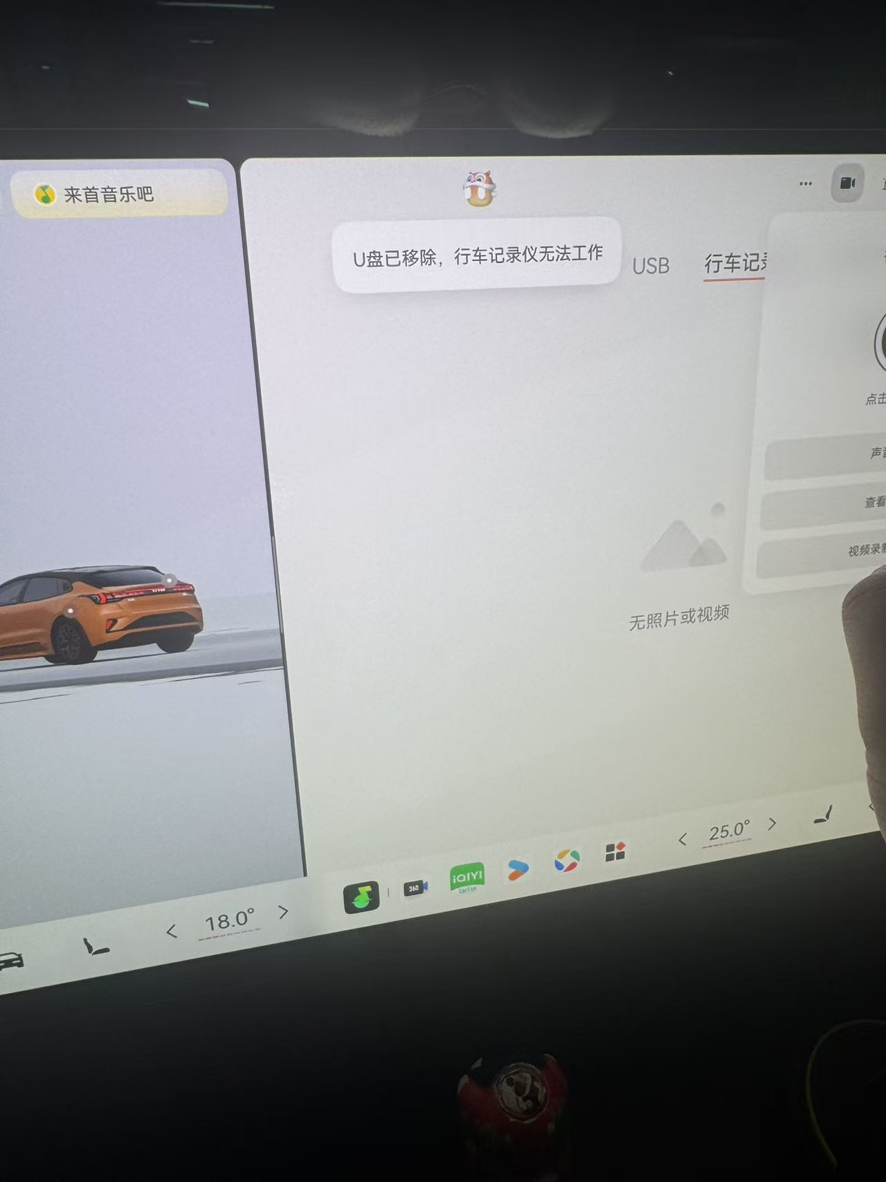 图片证据