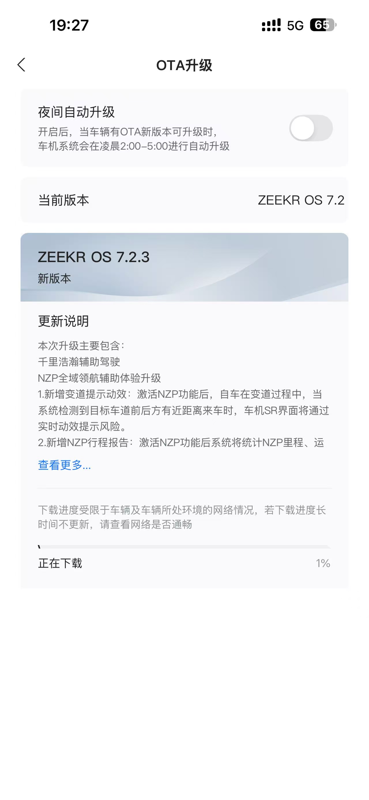 图片证据