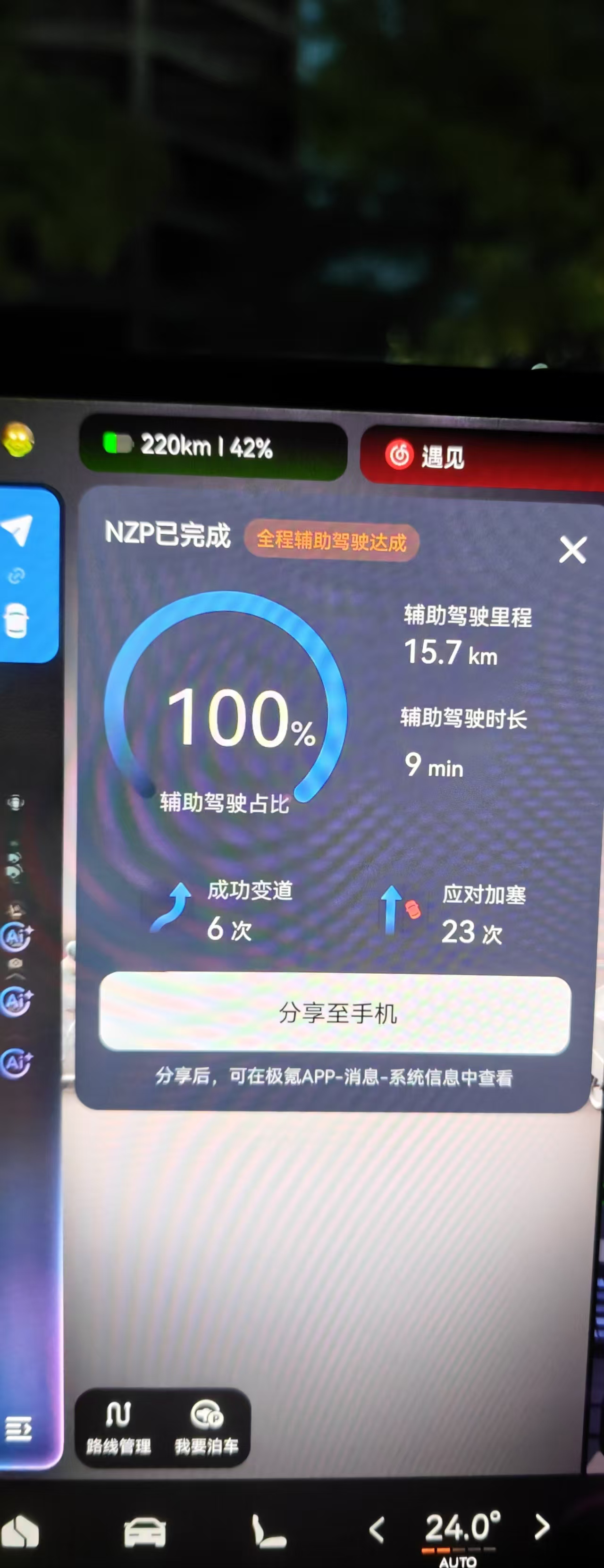 图片证据