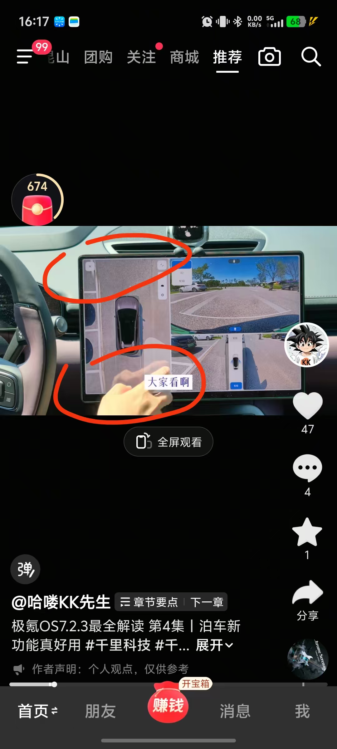 图片证据