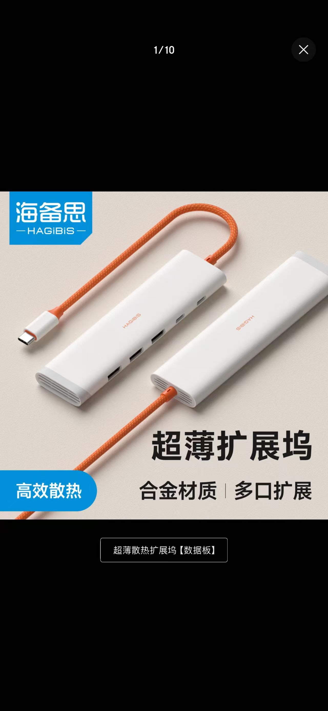 图片证据