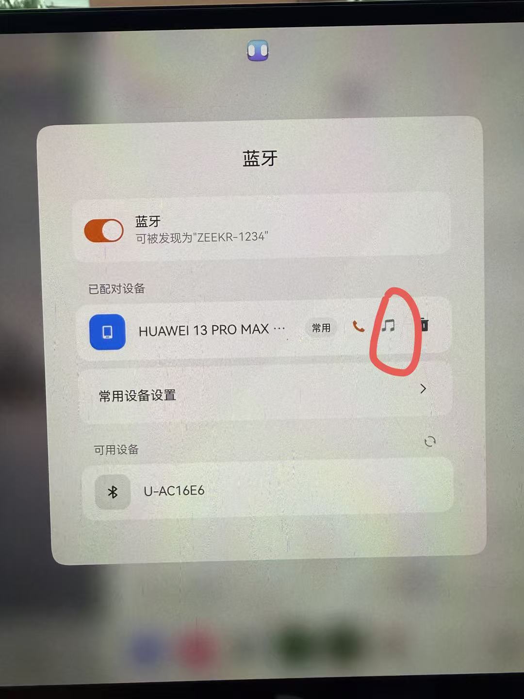 图片证据