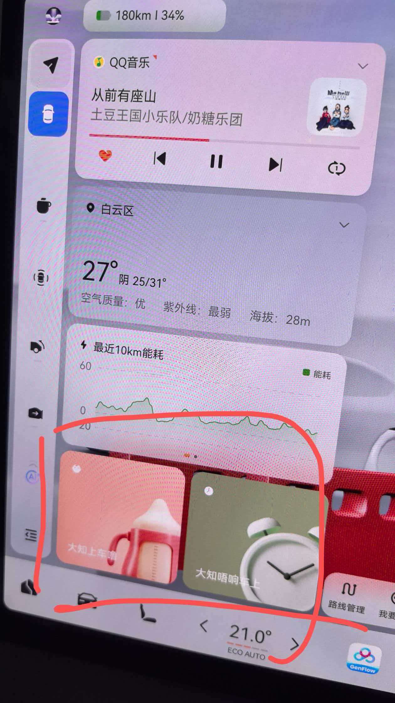 图片证据
